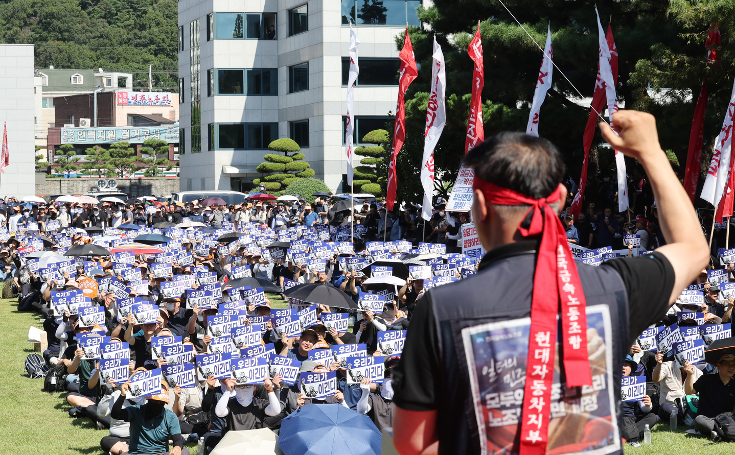 Members of the Hyundai Motor labor union hold a rally outside the company's Ulsan Factory on Sept. 3. [YONHAP]