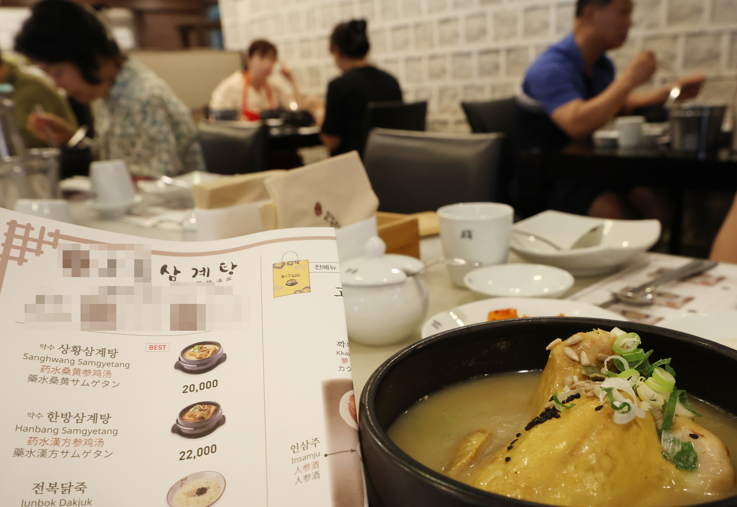 삼계탕 가격 상승세 지속