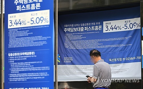 7월 은행 대출 연체율 상승, FSS 자료에 따르면