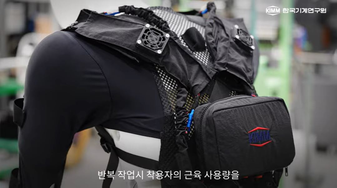 A wearable robot developed by the Korea Institute of Machinery and Materials (KIMM) is seen in this video uploaded by the institute. [SCREEN CAPTURE]