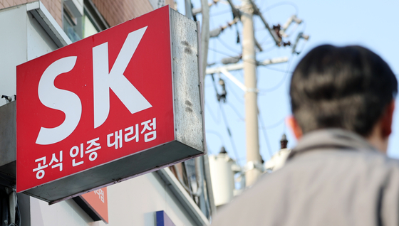 SK텔레콤, 데이터 유출로 역대 최대 9천100만 달러 벌금에 대해 법적 대응 제기