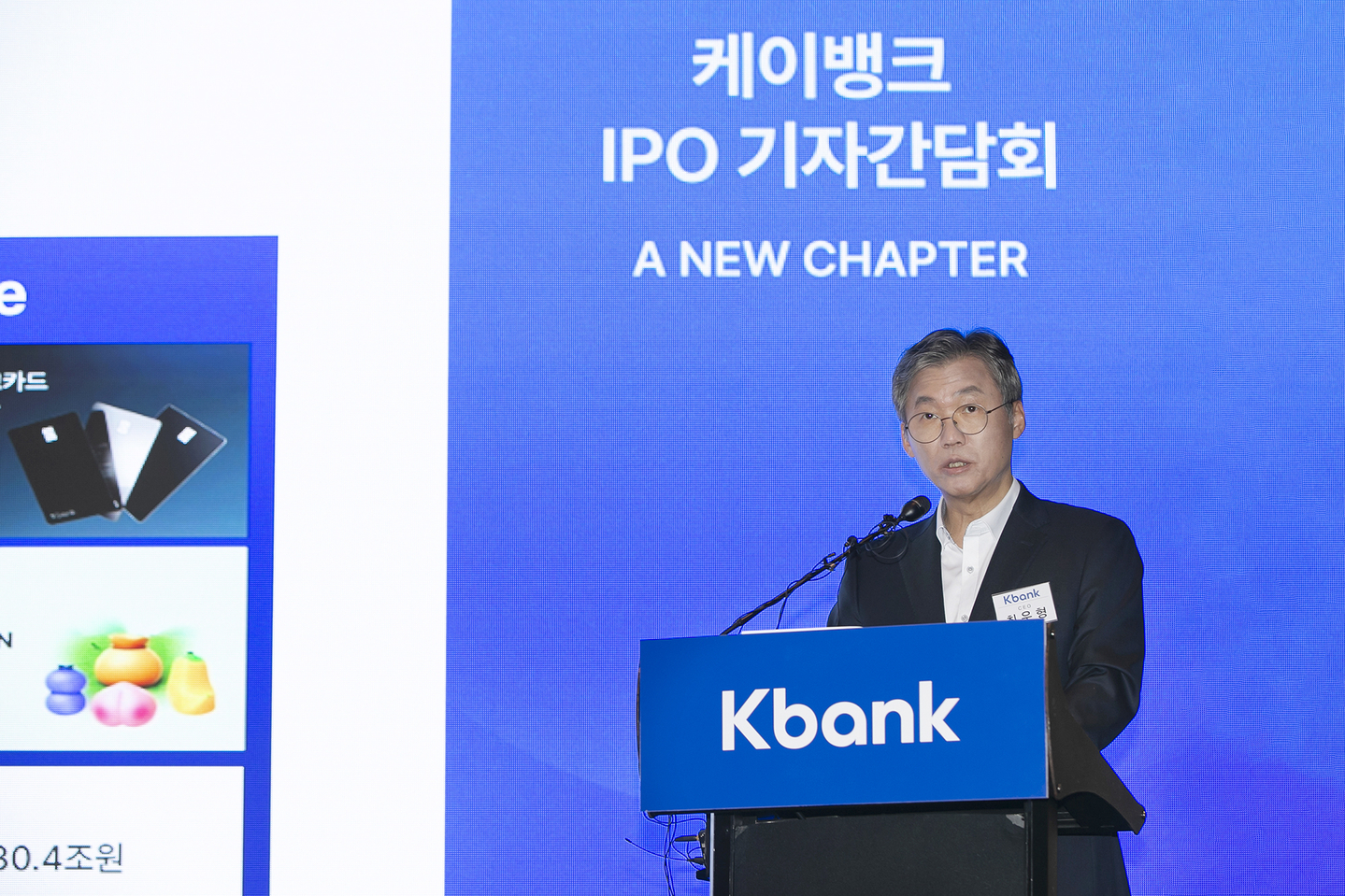 케이뱅크, IPO 앞두고 스테이블코인의 최대 수혜자가 될 것이라고 CEO가 말했다