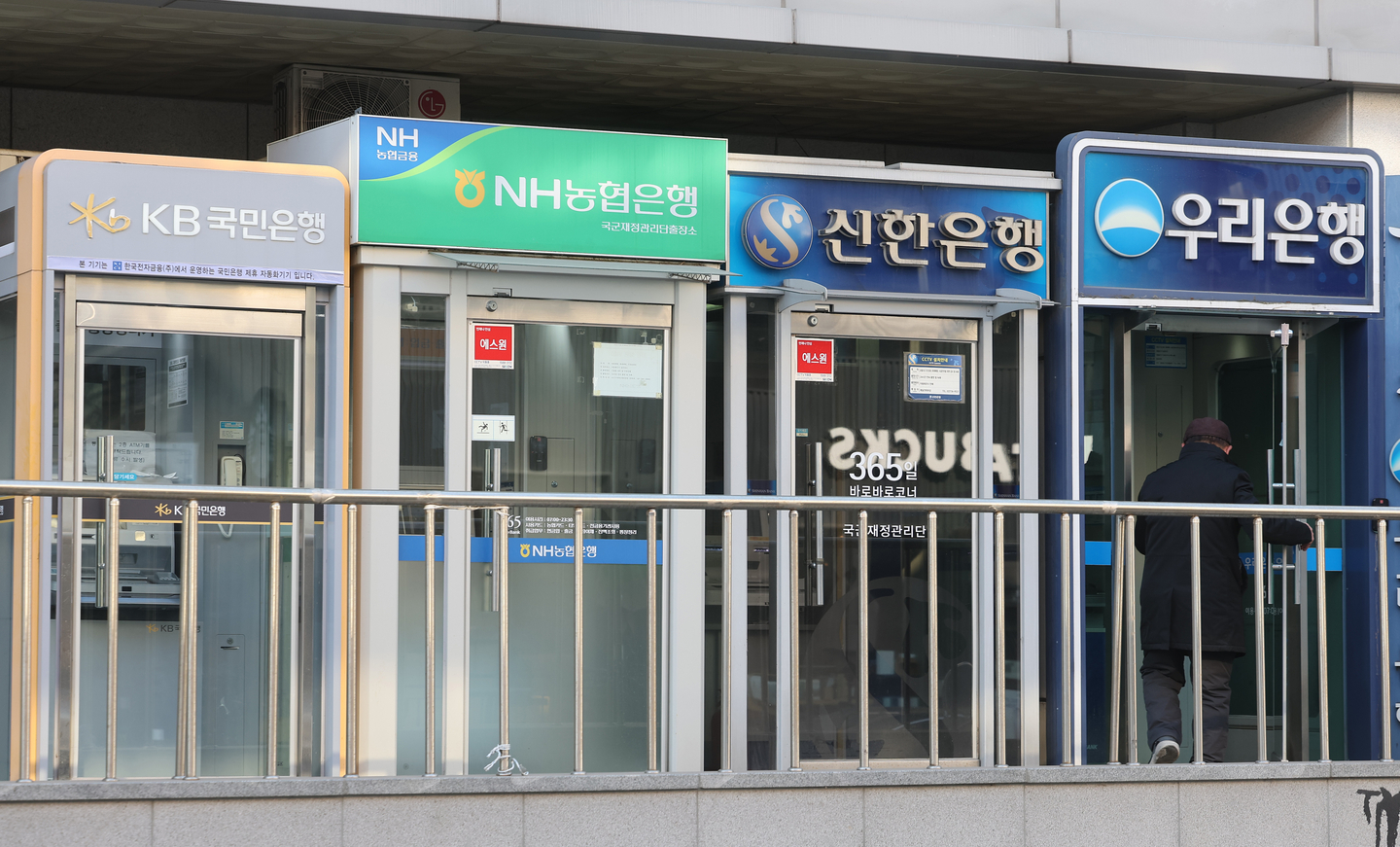 Bank ATMs in Seoul are pictured on Jan. 23. [YONHAP]