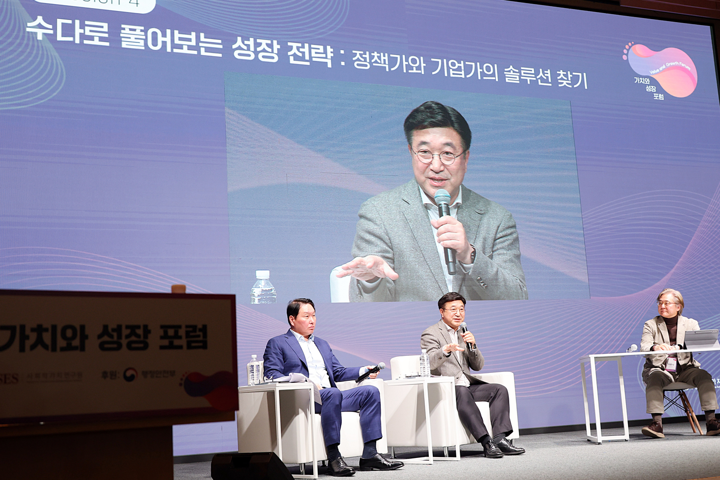 Minister of the Interior and Safety Yun Ho-jung, center, speaks at a forum hosted by the Center for Social Value Enhancement Studies at the Korea Foundation for Advanced Studies headquarters in Gangnam District, southern Seoul on March 11. [MINISTRY OF THE INTERIOR AND SAFETY]