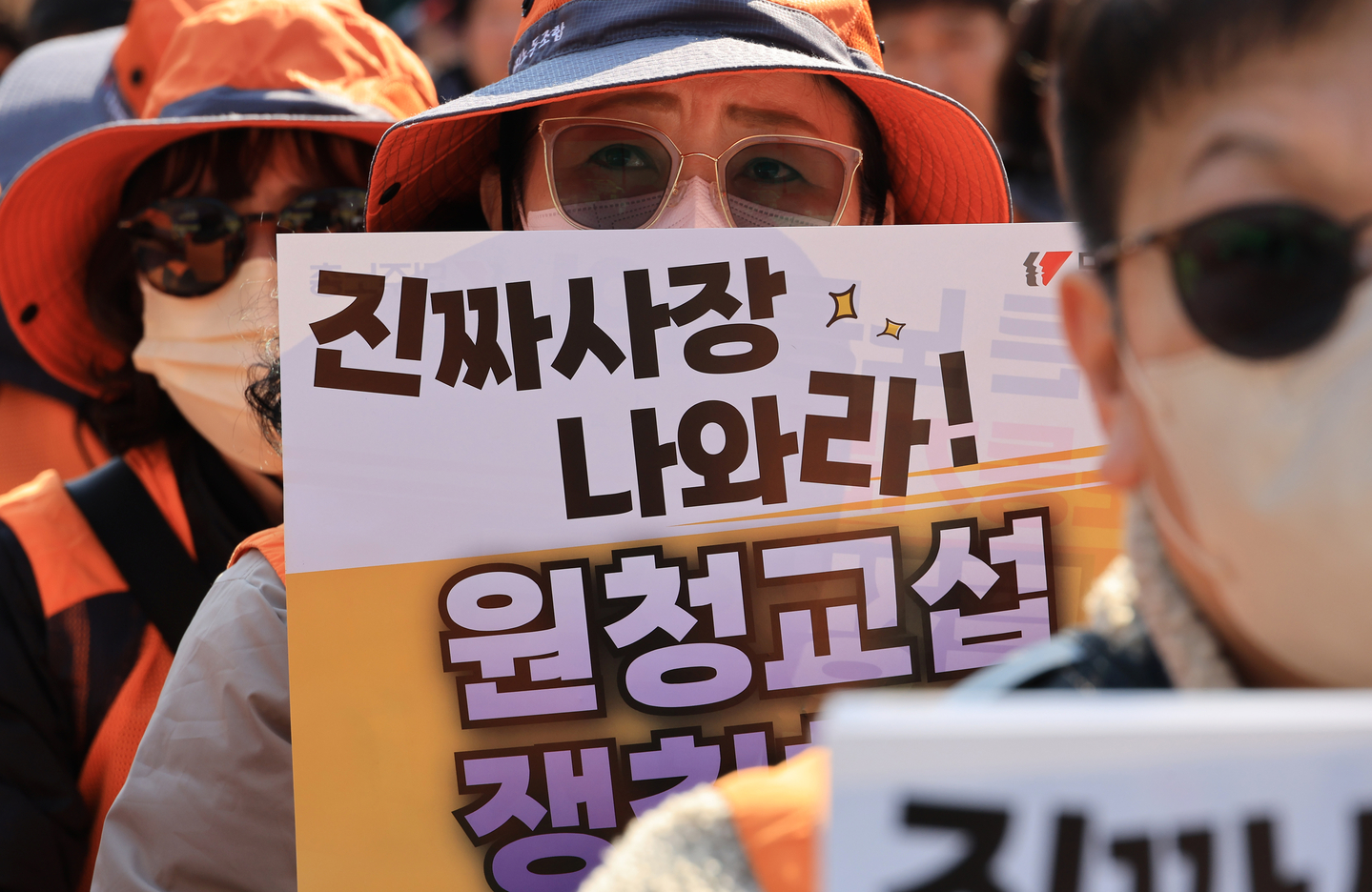 Unionized workers of the Korean Confederation of Trade Unions shout slogans during a rally in central Seoul on March 10, the first day the so-called Yellow Envelope Bill went into effect.[YONHAP]