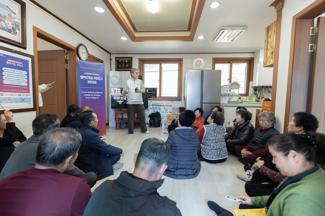 Customers participate in SK Telecom’s visiting service program. [SK TELECOM]