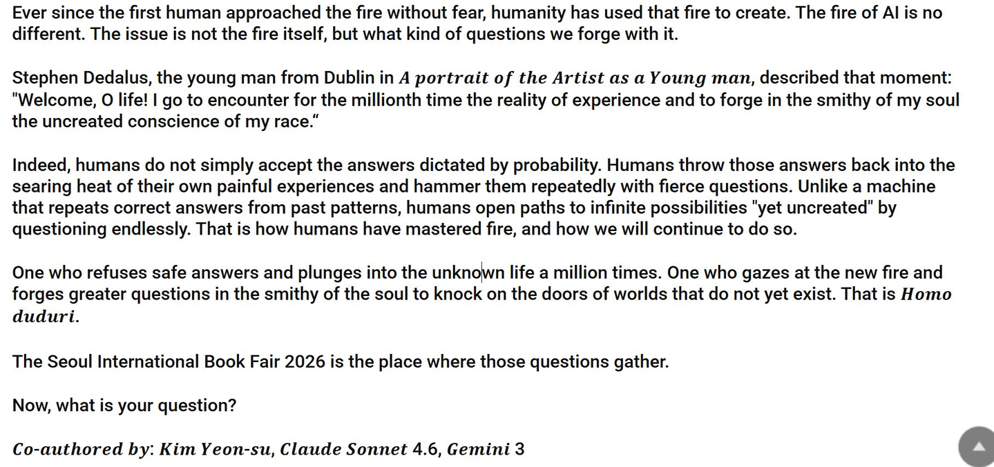 Excerpt from the Seoul International Book Fair 2026's theme statement, credited to writer Kim Yeon-su, Claude Sonnet 4.6 and Gemini 3 [SCREEN CAPTURE]
