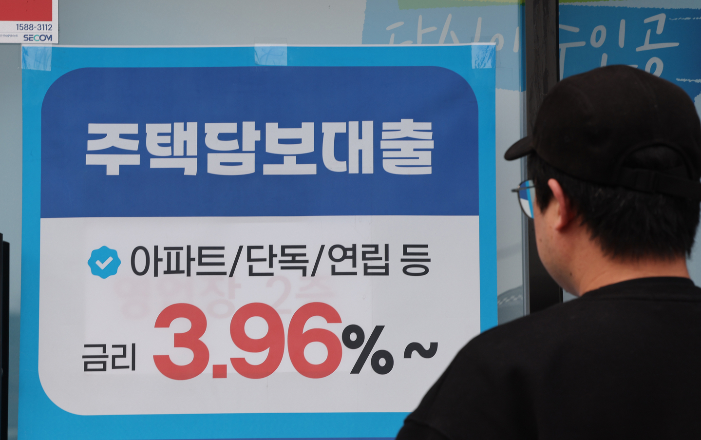 가계대출 2분기 긴축 예고: 위험 우려 커지는 가운데 한국은행 설문