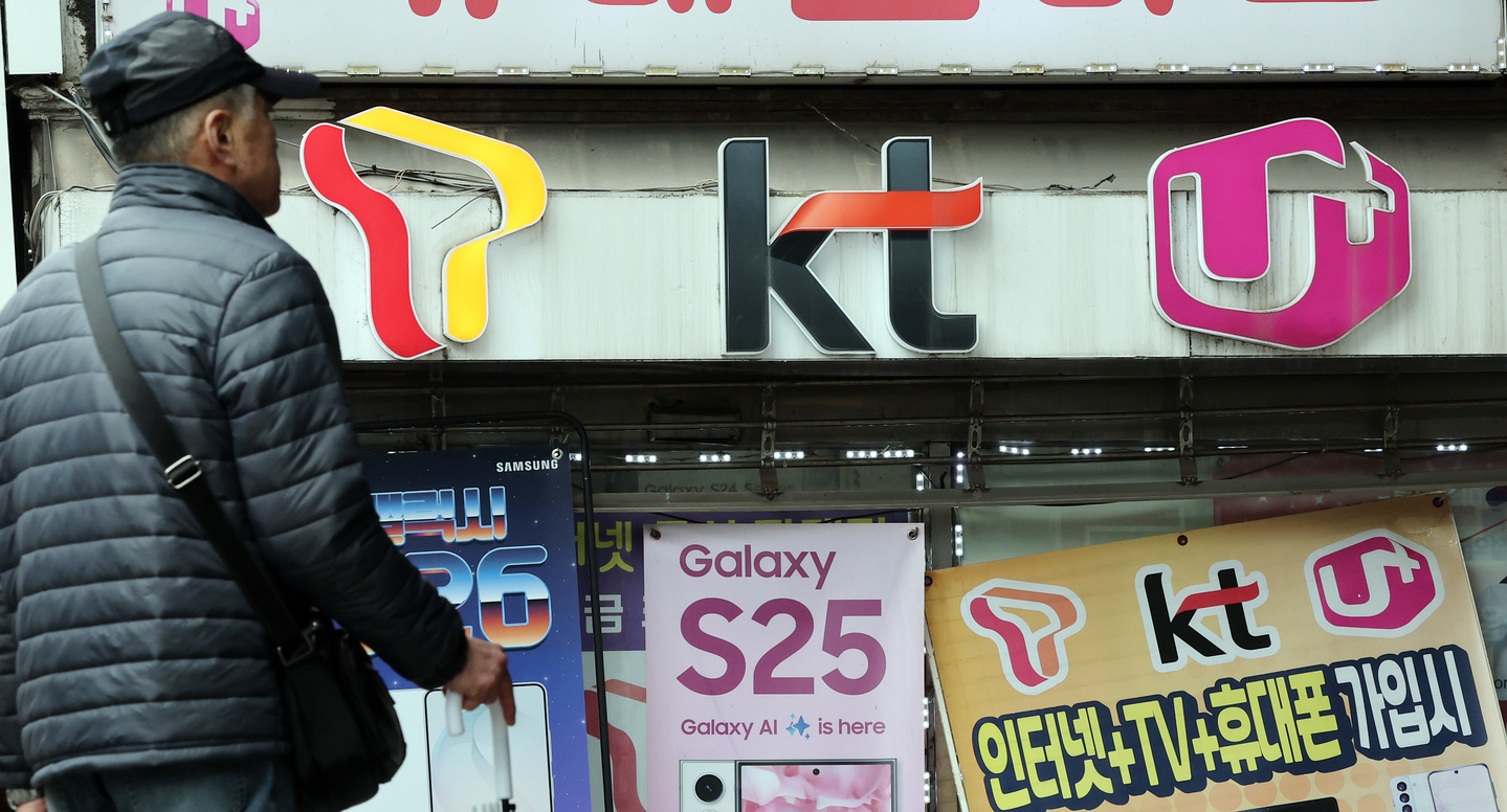 무제한 LTE에서 학원 단속까지, 정부가 발표한 공공 지원 정책 목록