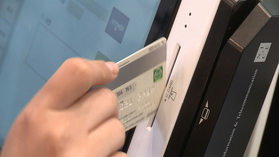 신용카드 업계 순이익, 비용 증가로 지난해 9% 감소