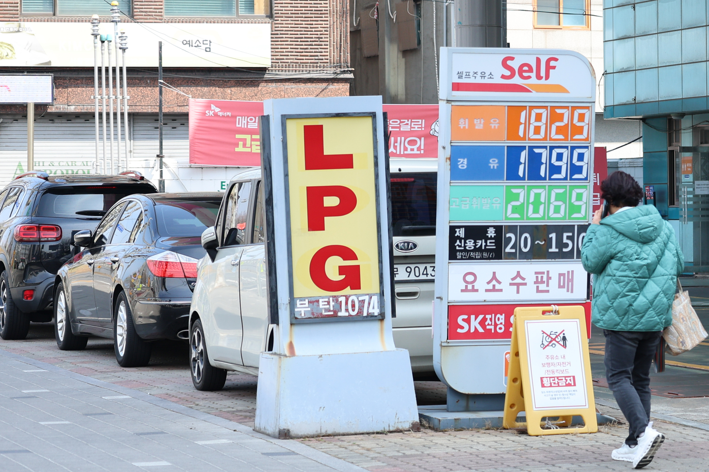 정부, 자정부터 시행되는 연료 제품 가격 상한제 도입