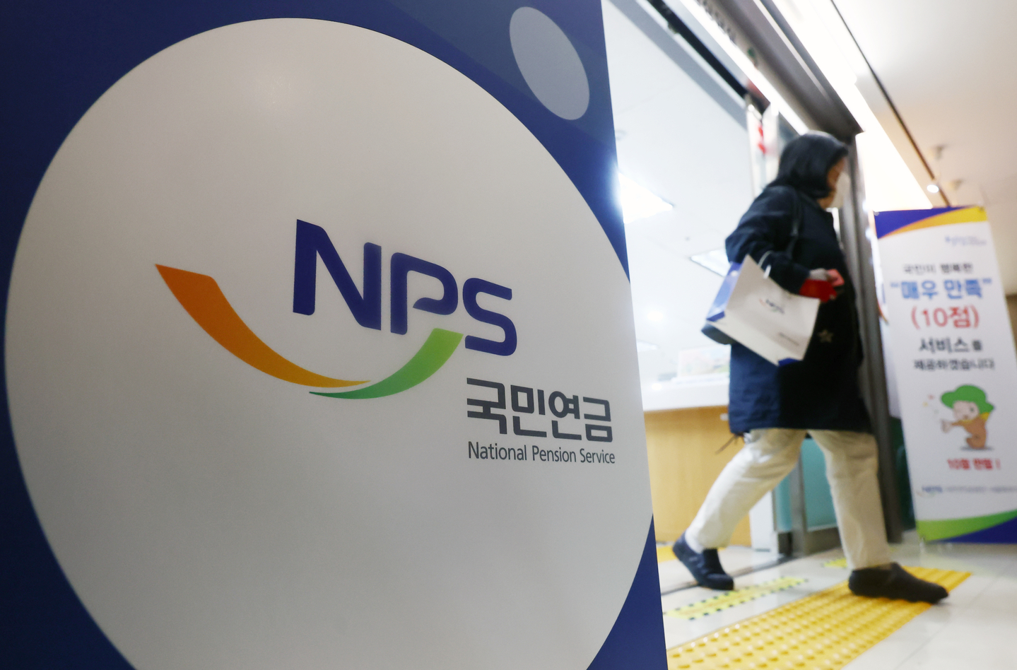 한국 공적연금 기금, 1,500조 원 돌파… 투자 수익 호조로 견인