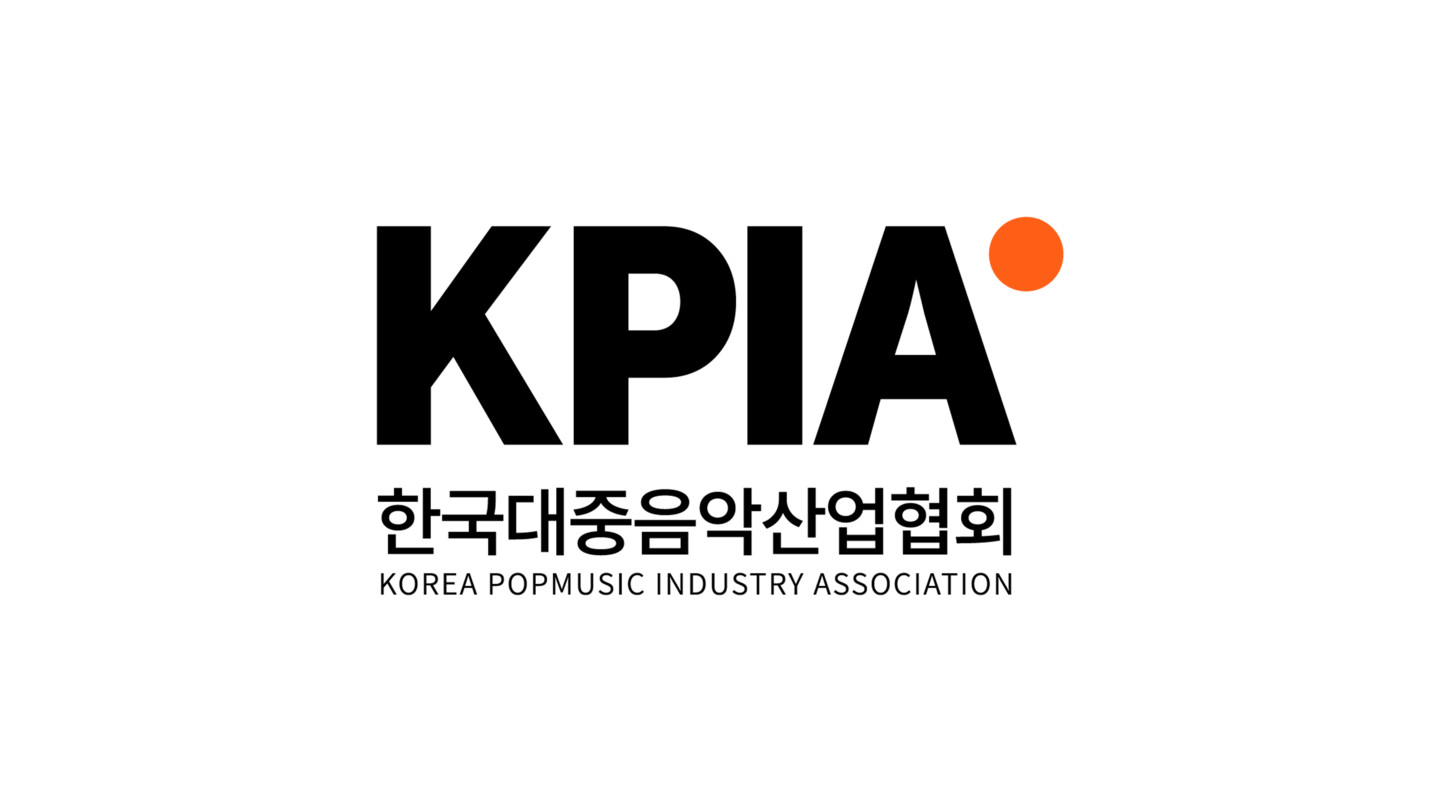 한국 음악 콘텐츠 협회, KPIA로 리브랜딩