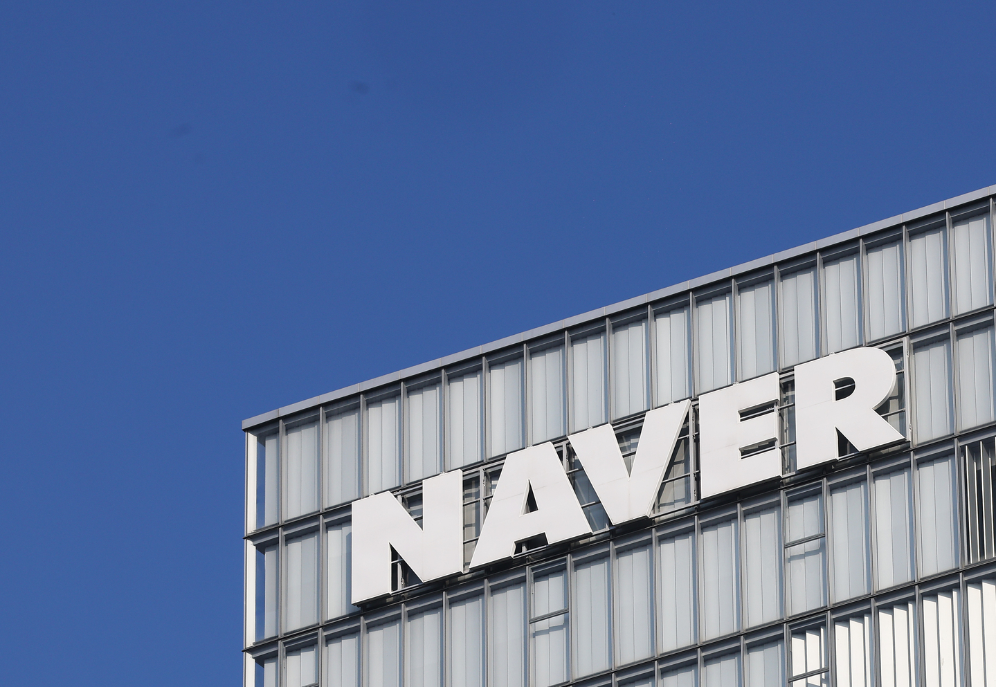 Naver headquarters in Seongnam, Gyeonggi on Nov. 5,2025 [YONHAP] 