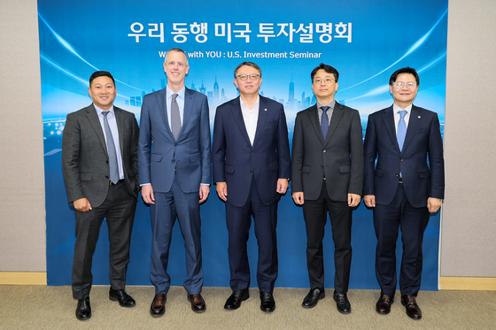 우리은행, 중소기업의 미국 시장 진출 세미나 개최