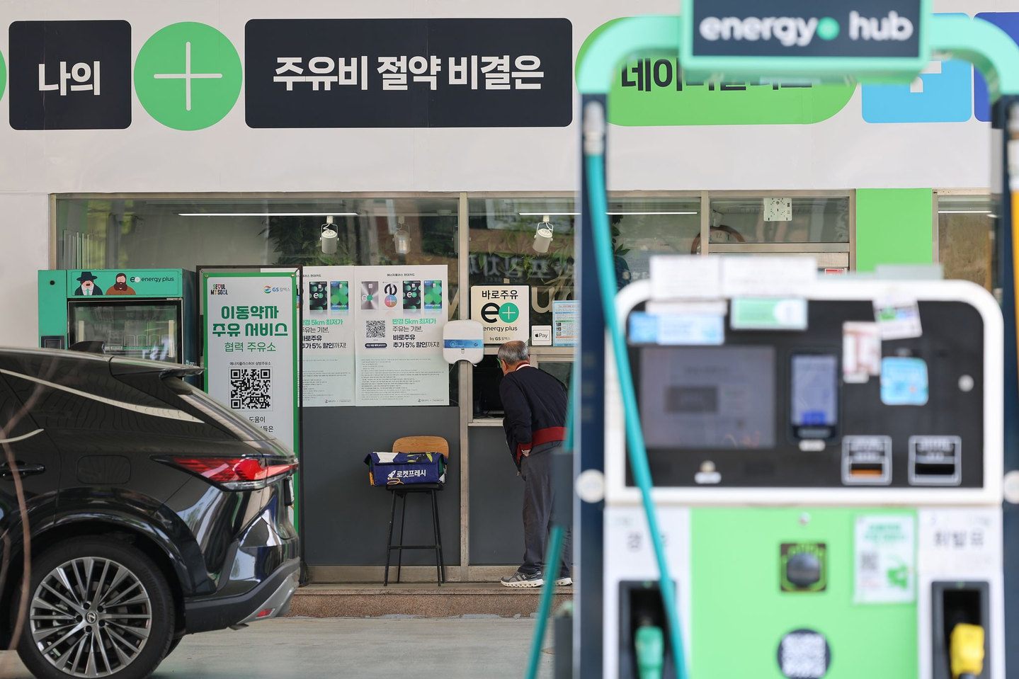 출시 4일 만에 유가 지원 신청률 70% 돌파