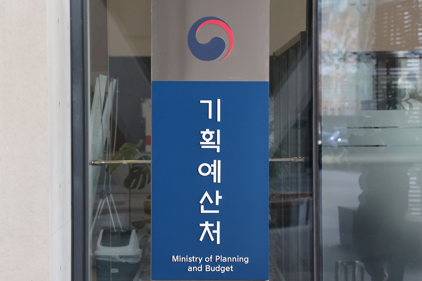 한국, 강한 세수 증가로 재정수지 개선