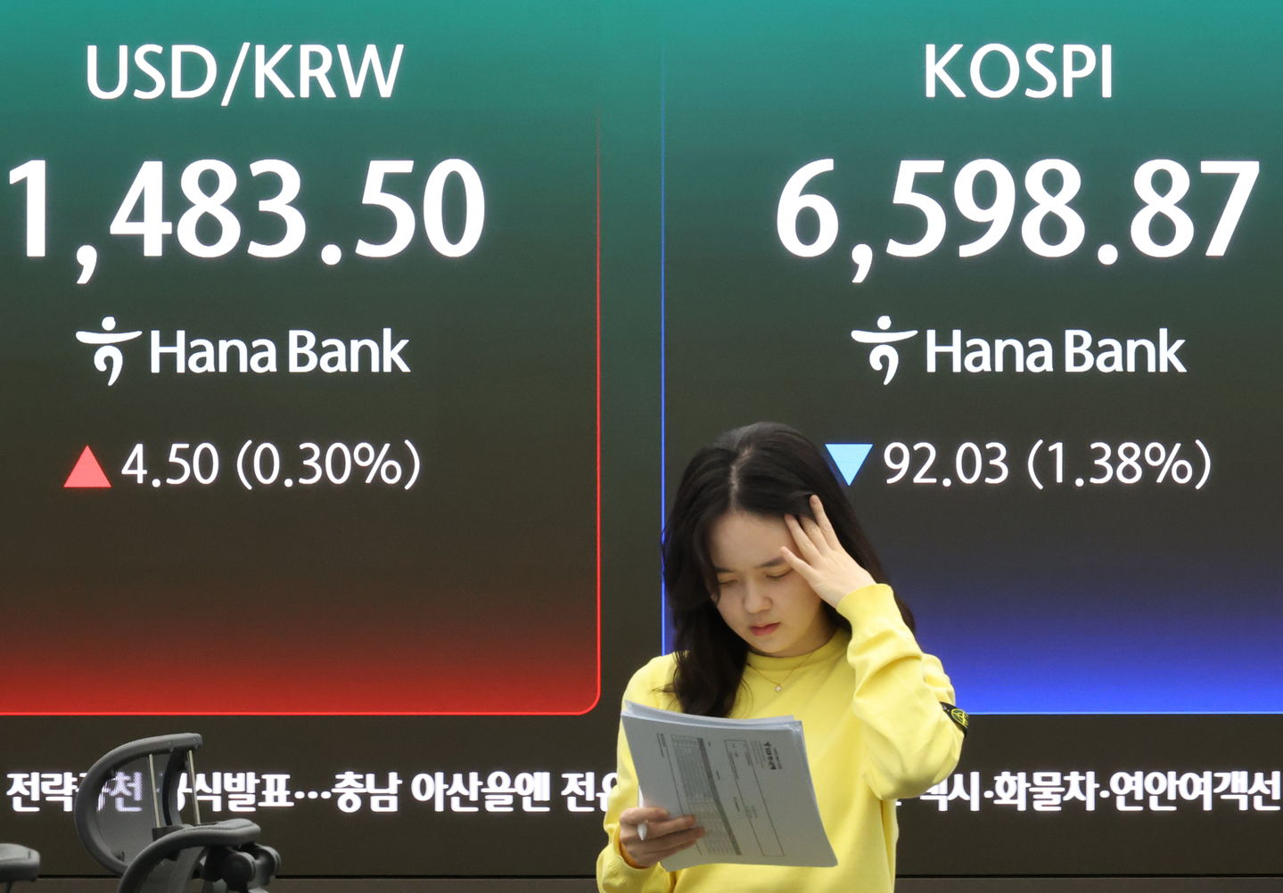 한국 주식, 사상 최고치 경신… 종가에 3일 연속 상승 마감 끊겨