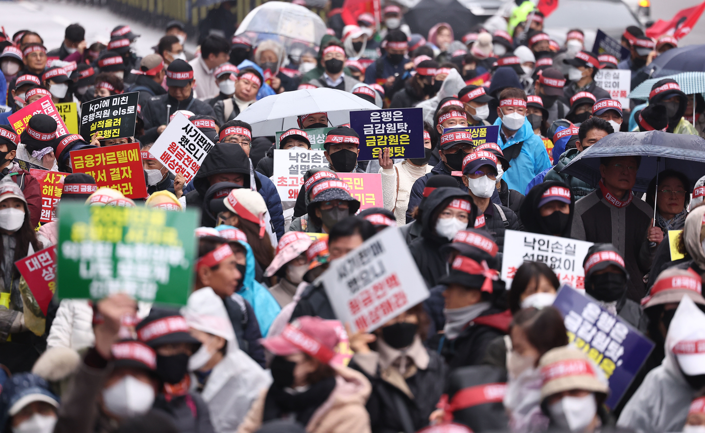 홍콩 연계 주식상품 사건에서 법원이 투자자보다 은행에 유리하게 판결해 규제 당국의 활동을 저해